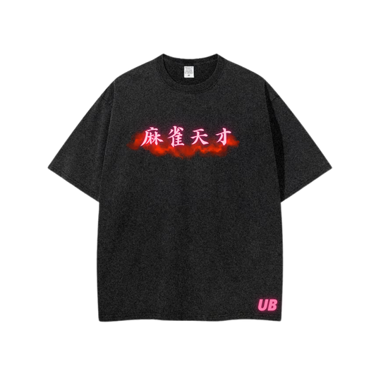 麻雀天才 T-Shirt 預售